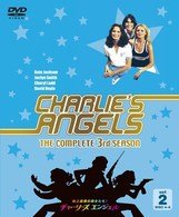 Cover for Kate Jackson · Charlie's Angels Complete 3rd Season Set2 (MDVD) [Japan Import edition] (2009)