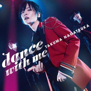 Dance With Me - Takuma Nagatsuka - Musiikki - COL - 4549767132983 - maanantai 4. lokakuuta 2021
