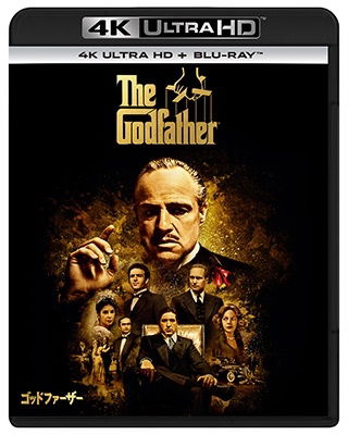 Godfather Part 1 - Marlon Brando - Musik - NBC UNIVERSAL ENTERTAINMENT JAPAN INC. - 4550510046983 - 7. Dezember 2022