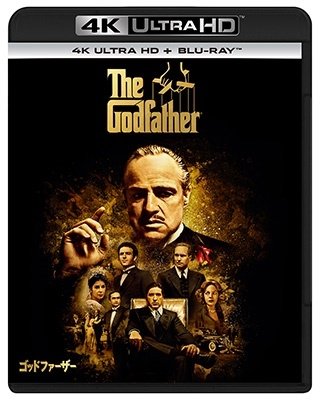 Cover for Marlon Brando · Godfather Part 1 (MBD) [Japan Import edition] (2022)