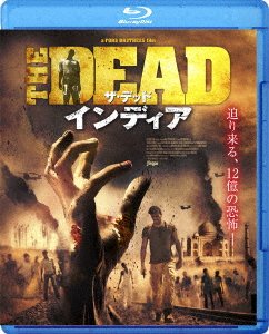 Cover for Joseph Millson · The Dead 2 India (MBD) [Japan Import edition] (2015)