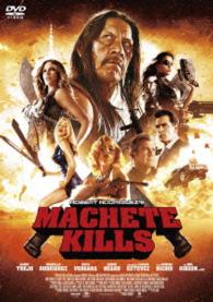 Machete Kills - Danny Trejo - Musiikki - HAPPINET PHANTOM STUDIO INC. - 4907953063983 - torstai 2. heinäkuuta 2015