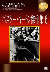 Untitled - Buster Keaton - Musik - IVC - 4933672244983 - 27. marts 2015