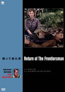 Cover for Gordon Macrae · Return of the Frontiersman (MDVD) [Japan Import edition] (2015)