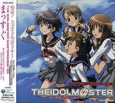Cover for Game Music · The Idolm@ster Masterwork 03 (CD) [Japan Import edition] (2007)