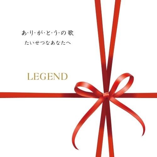 Cover for Legend · A.Ri.Ga.To.U.No Uta / Taisetsu Na Anata He (CD) (2017)