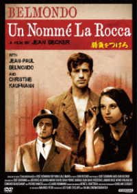 Cover for Jean-paul Belmondo · Un Nomme La Rocca (MDVD) [Japan Import edition] (2023)