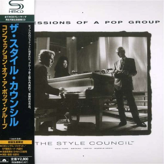 Cover for Style Council · Confessions Of A Pop Group (CD) (2011)