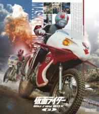 Kamen Rider Blu-ray Box 3 - Ishinomori Shotaro - Music - TOEI VIDEO CO. - 4988101186983 - April 13, 2016