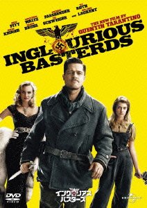 Cover for Brad Pitt · Inglourious Basterds (MDVD) [Japan Import edition] (2012)