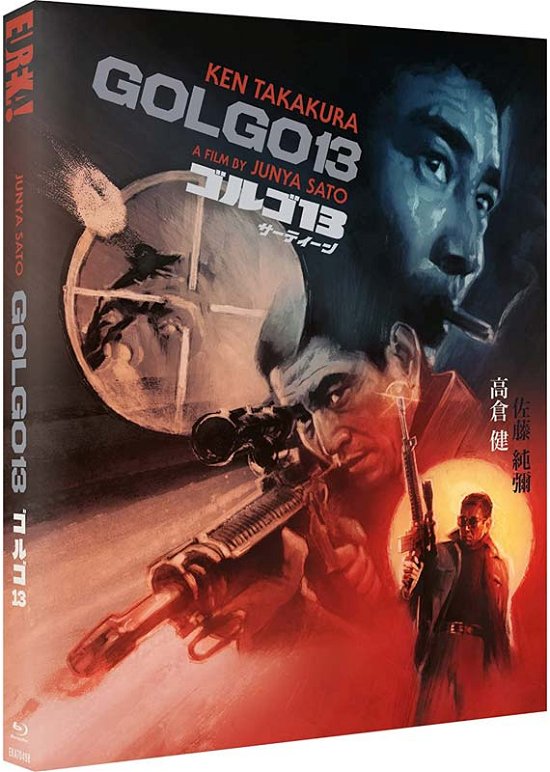 Cover for GOLGO 13 Eureka Classics Bluray · Golgo 13 Limited Edition (Blu-ray) [Special edition] (2023)