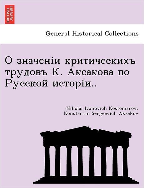 . .. - Nikolai Ivanovich Kostomarov - Livres - British Library, Historical Print Editio - 9781241783983 - 25 juin 2011