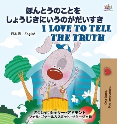 Cover for Shelley Admont · I Love to Tell the Truth ( Japanese English Bilingual Book for Kids) (Hardcover bog) (2020)