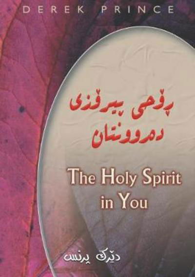 Cover for Dr Derek Prince · The Holy Spirit in You - SORANI (Paperback Bog) (2017)