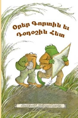 Cover for Arnold Lobel · Days with Frog and Toad: Western Armenian Dialect (Paperback Bog) (2020)