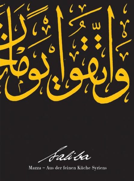 Saliba (Hardcover Book) [2nd edition] (2008)