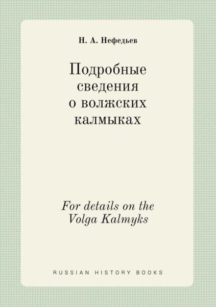 For Details on the Volga Kalmyks - N a Nefedev - Kirjat - Book on Demand Ltd. - 9785519417983 - maanantai 9. helmikuuta 2015