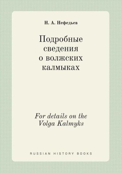 Cover for N a Nefedev · For Details on the Volga Kalmyks (Paperback Book) (2015)