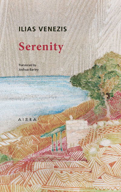 Cover for Ilias Venezis · Serenity (Paperback Book) (2019)