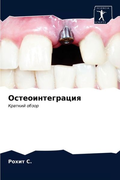 Cover for ????? ?. · ??????????????? (Paperback Book) (2021)