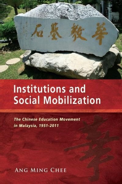 Cover for Ang Ming Chee · Institutions and Social Mobilization: The Chinese Education Movement in Malaysia, 1951-2011 (Paperback Book) (2014)