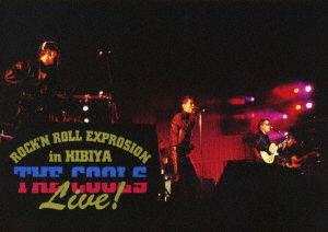 Cover for Cools · Rock'n Roll Exprosion in Hibiya (MDVD) [Japan Import edition] (2018)