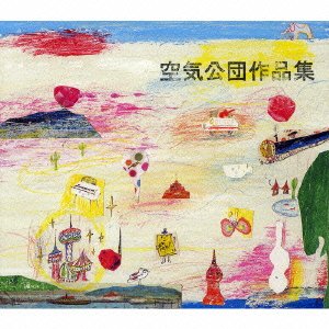 Cover for Kukikodan · Kukikodan Sakuhin Shu (CD) [Japan Import edition] (2007)