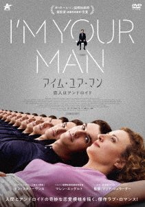 Cover for Dan Stevens · I`m Your Man (MDVD) [Japan Import edition] (2022)