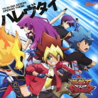 Cover for Brow Beat · Harevutai (SCD) [Japan Import edition] (2021)