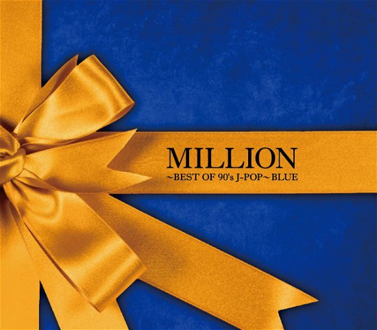 Cover for (Various Artists) · Million -best of 90's J-pop- Blue (CD) [Japan Import edition] (2012)