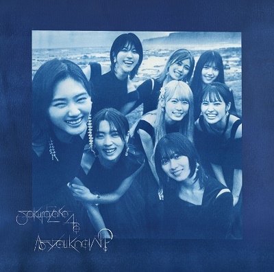 Cover for Sakurazaka 46 · As You Know? (CD) [Japan Import edition] (2022)