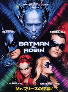 Cover for George Clooney · Batman and Robin (MDVD) [Japan Import edition] (2016)