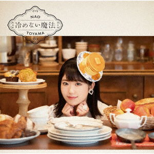 Cover for Nao Toyama · Samenai Mahou (CD) [Japan Import edition] (2021)