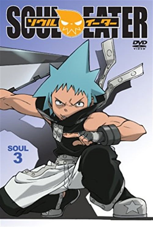 Cover for Ohkubo Atsushi · Soul Eater Soul.3 (MDVD) [Japan Import edition] (2008)