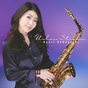 Cover for Kobayashi Kaori · Urban Stream (CD) [Japan Import edition] (2013)