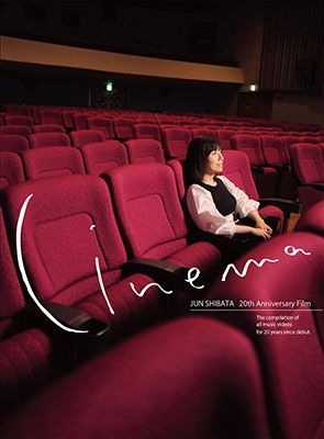 Cover for Shibata Jun · Jun Shibata 20th Anniversary Film `cinema` (MBD) [Japan Import edition] (2022)