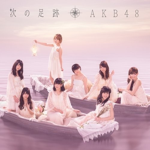 Cover for Akb48 · Tsugi No Ashiato &lt;type-a&gt; (CD) [Japan Import edition] (2014)