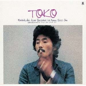 Cover for Motohiko -Quartet- Hino · Toko - Motohiko Hino Quartet At Nemu Jazz Inn (CD) [Japan Import edition] (2018)