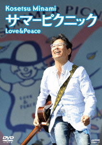 Summer Picnic Love & Peace - Kosetsu Minami - Music - NIPPON CROWN CORPORATION - 4988007267984 - February 4, 2015