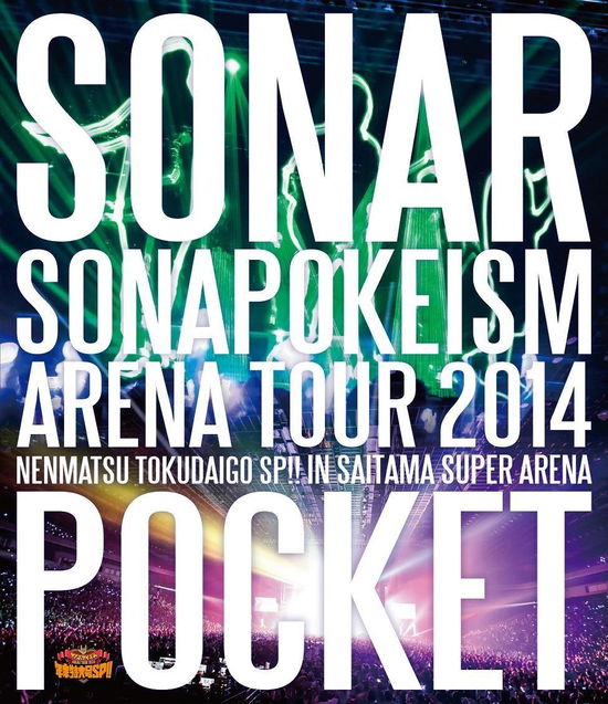 Sonapokeism Arena Tour 2014 Nenmatsu Tokudaigo Sp!! in Saitama Super Arena - Sonar Pocket - Music - TOKUMA JAPAN COMMUNICATIONS CO. - 4988008088984 - April 22, 2015