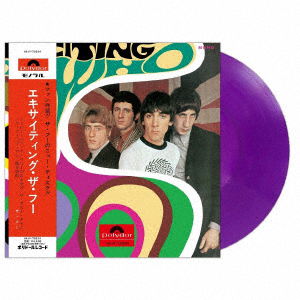 Cover for The Who · Exciting The Who (LP) [Japan Import edition] (2023)