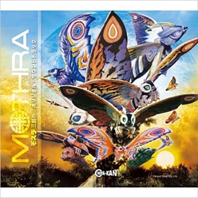 Cover for Toshiyuki Watanabe · Mothra 3 Bu Saku (CD) [Japan Import edition] (2023)