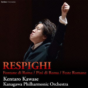 Cover for Kawase Kentaro Kanagawa Ph · Respighi: `fontane Di Roma` `pini Di Roma` `feste Romane` (CD) [Japan Import edition] (2015)