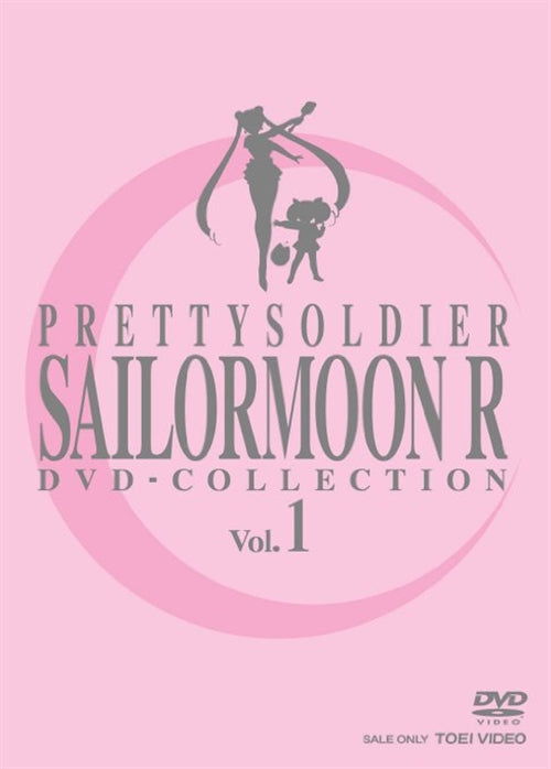 Cover for Takeuchi Naoko · Bishoujo Senshi Sailor Moon R Dvd-collection Vol.1 (MDVD) [Japan Import edition] (2010)