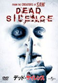 Cover for Ryan Kwanten · Dead Silence (MDVD) [Japan Import edition] (2012)