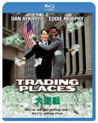 Cover for Dan Aykroyd · Trading Places (MBD) [Japan Import edition] (2019)