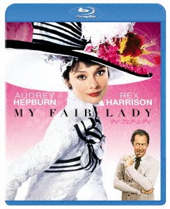 Cover for Audrey Hepburn · My Fair Lady (MBD) [Japan Import edition] (2019)