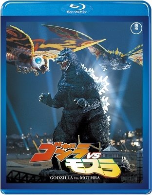 Bessho Tetsuya · Godzilla vs Mothra (MBD) [Japan Import edition] (2019)
