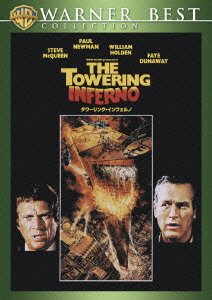 Cover for Steve McQueen · The Towering Inferno (MDVD) [Japan Import edition] (2008)
