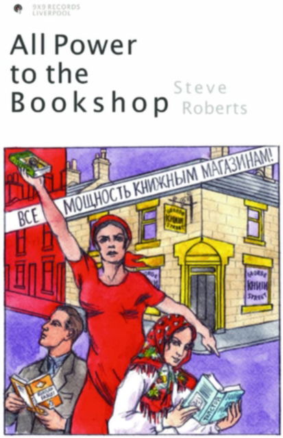 All Power To The Bookshop - Steve Roberts - Music - NINE X NINE - 5902693144984 - November 26, 2021